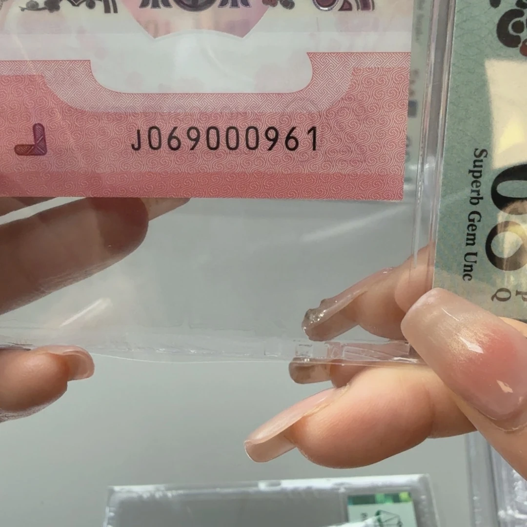 塑料069000961倒置雷达，蛇四0169，68