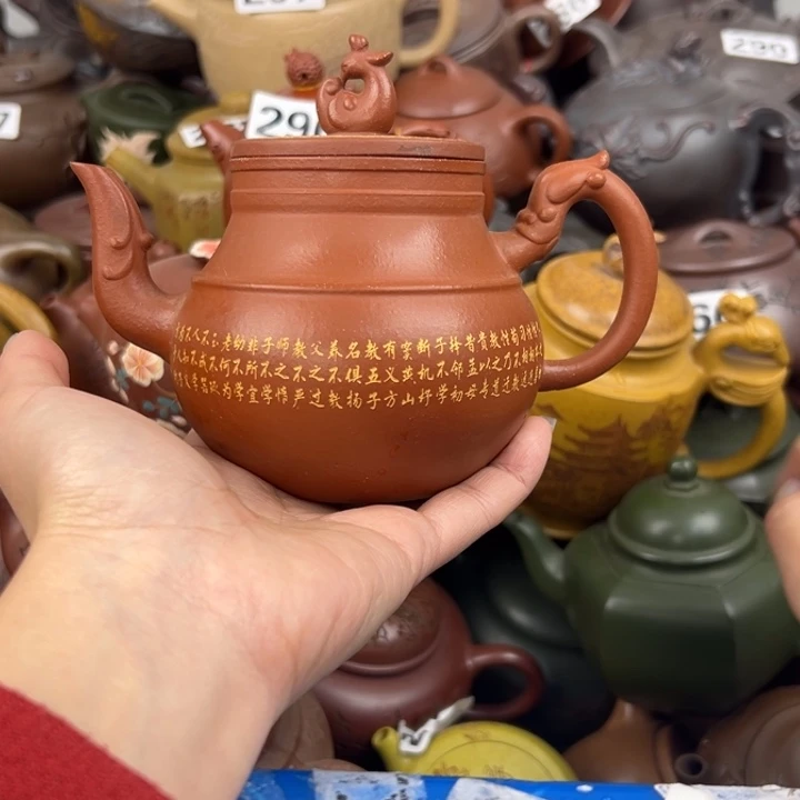 紫砂茶壶紫砂花泥