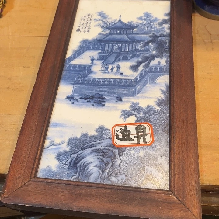 健健康康平平安安