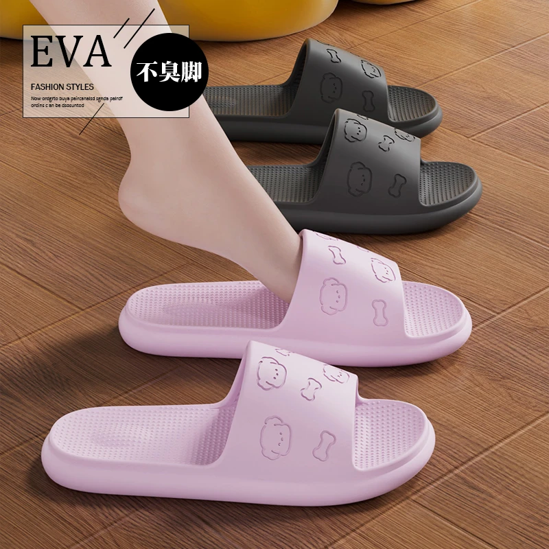 2025新款凉拖鞋女款室内家居浴室洗澡防滑踩屎感舒适情侣拖鞋男士