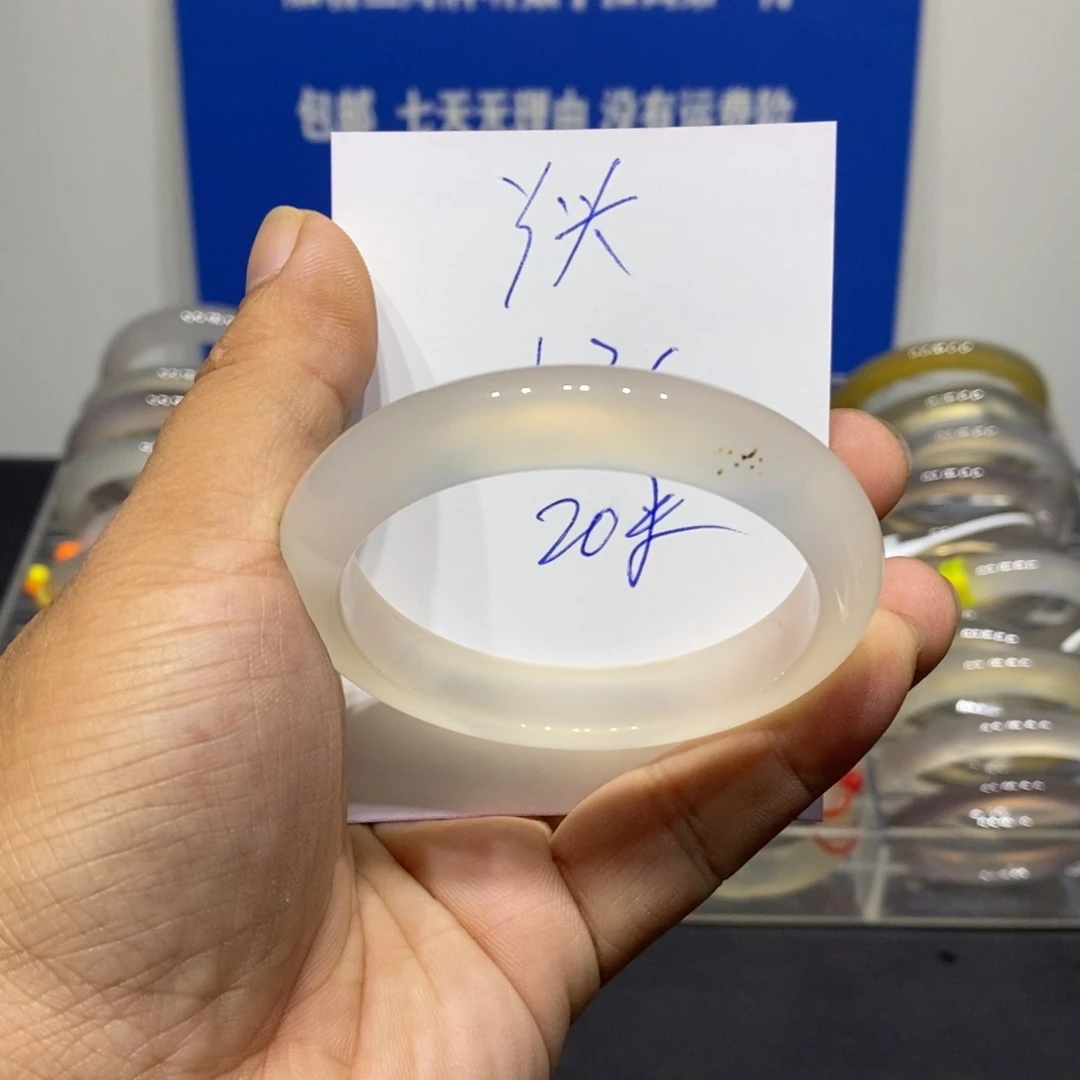 静***头玛瑙/玉髓未镶嵌手镯