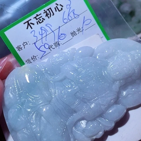 用***7翡翠未镶嵌颈饰缅甸