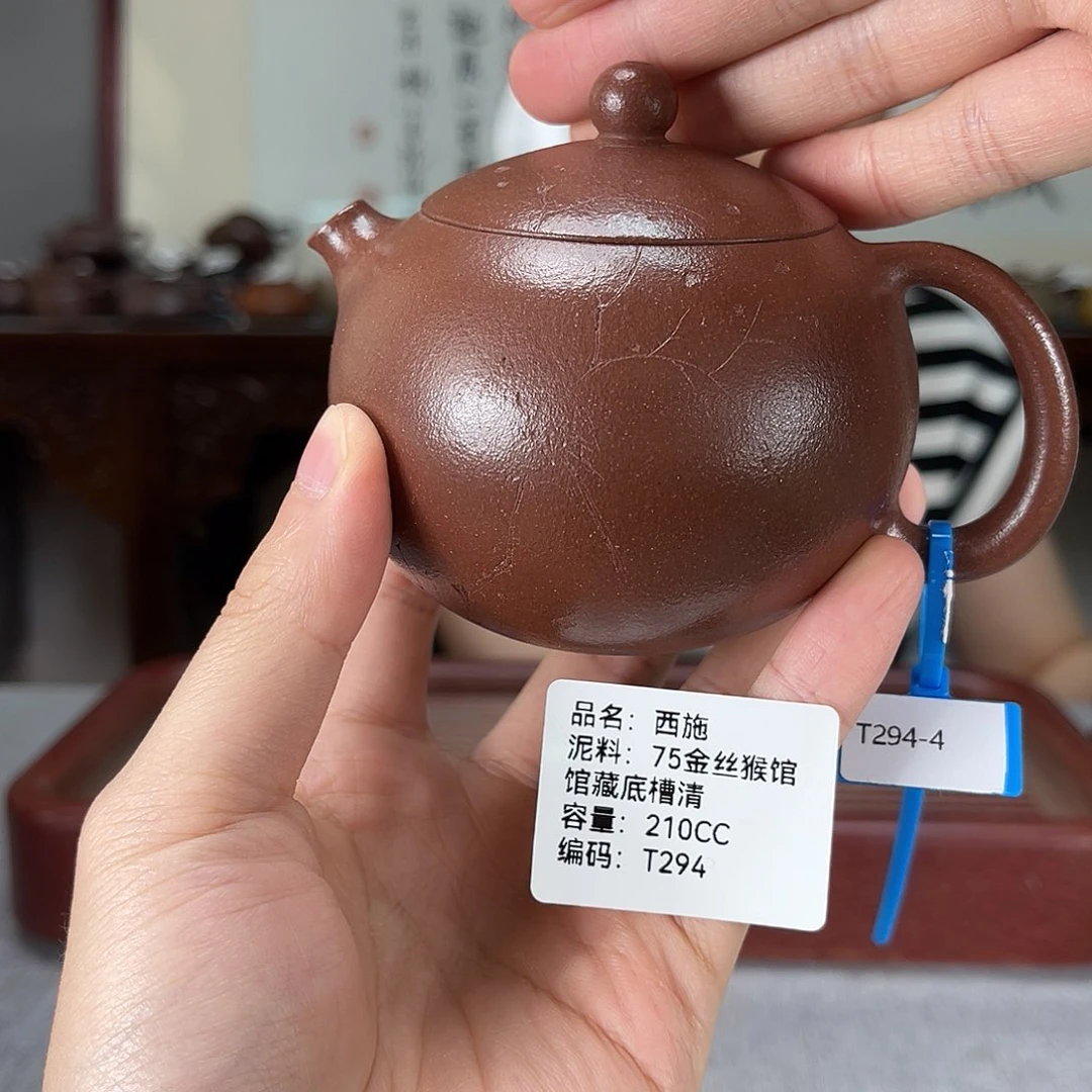 茶壶紫砂方圆紫砂