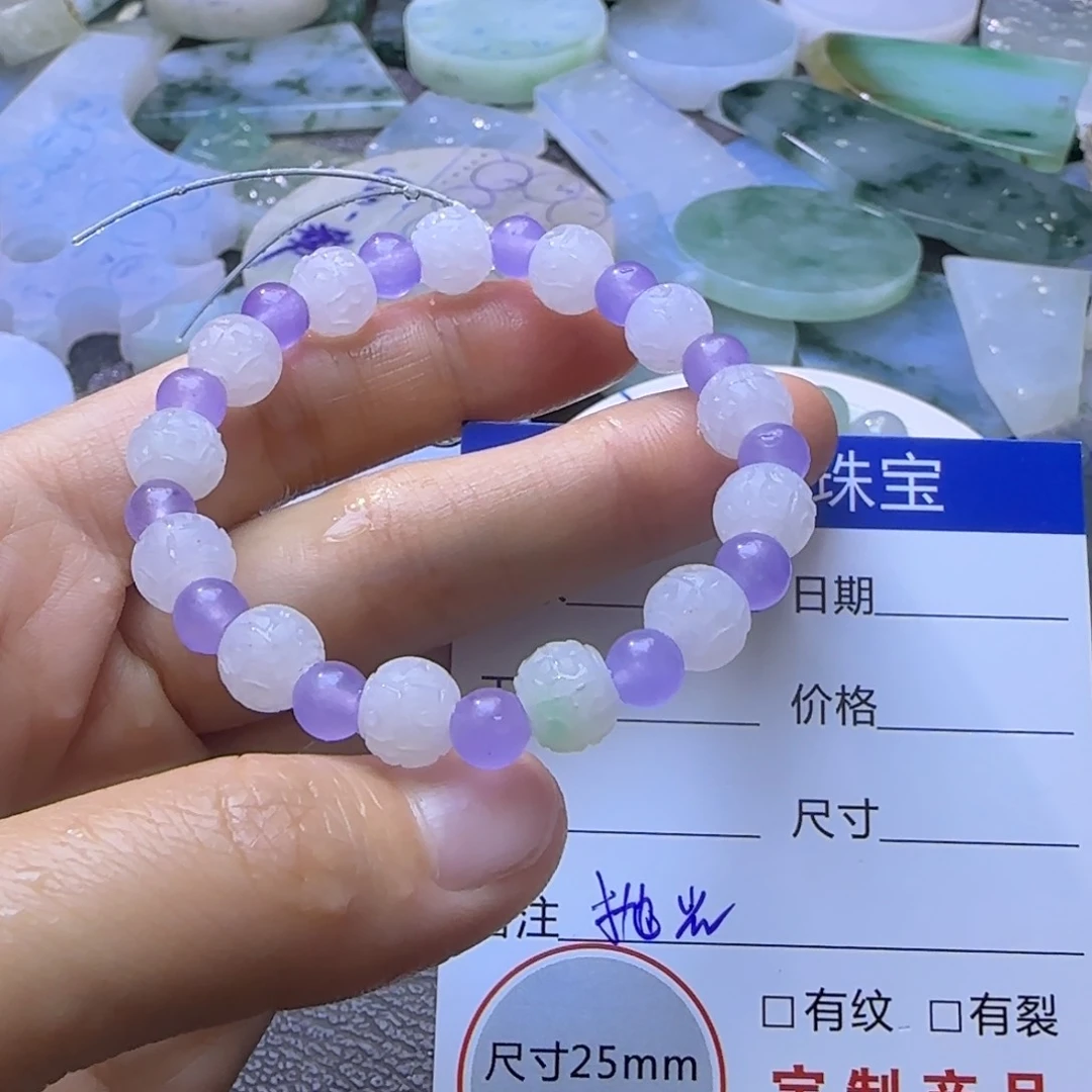 定制翡翠未镶嵌定制