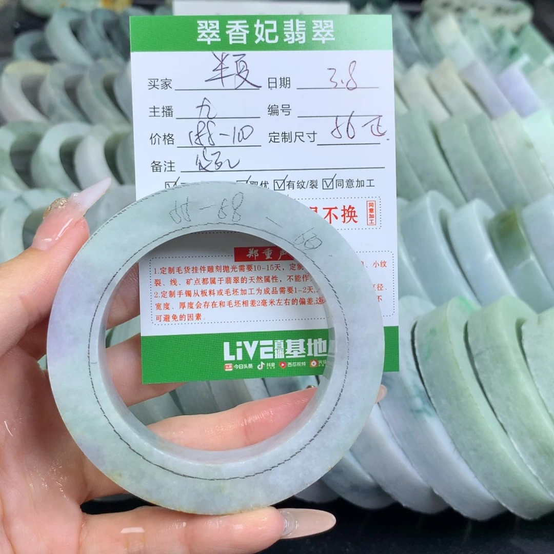 定制翡翠翡翠手镯定制未镶嵌半*夏