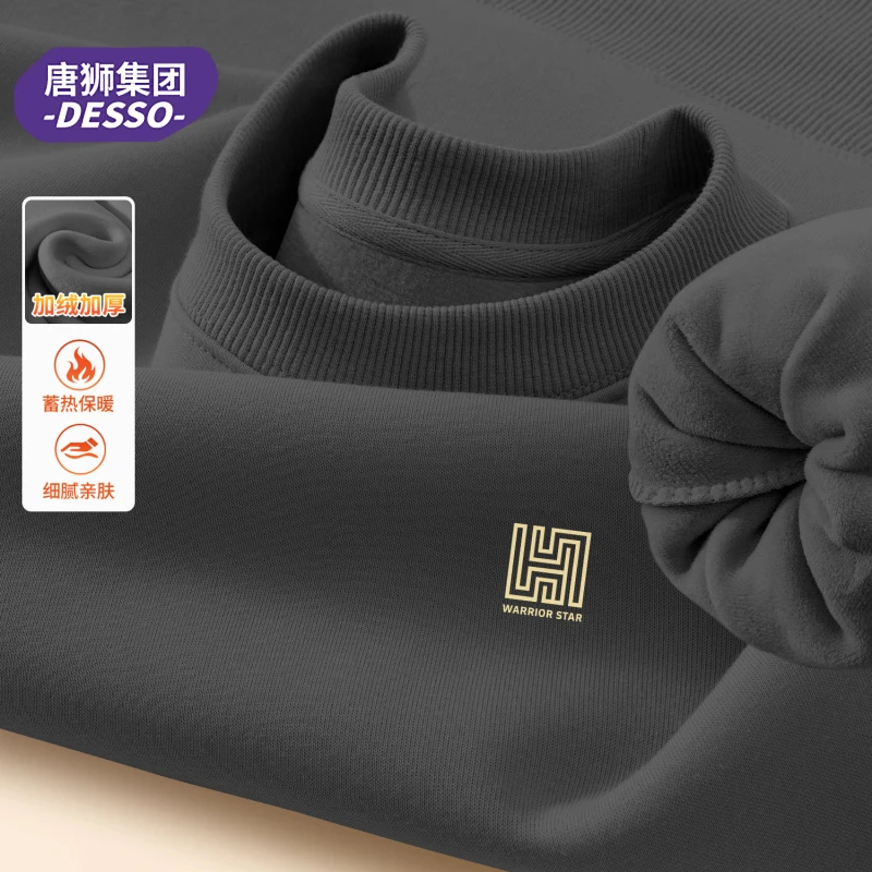 唐狮集团DESSO加绒加厚圆领卫衣男2025新款男士长袖上衣秋冬男款