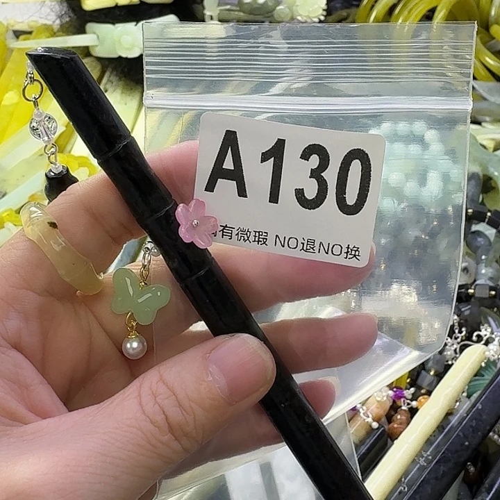 狗***甜蛇纹石玉合金发饰