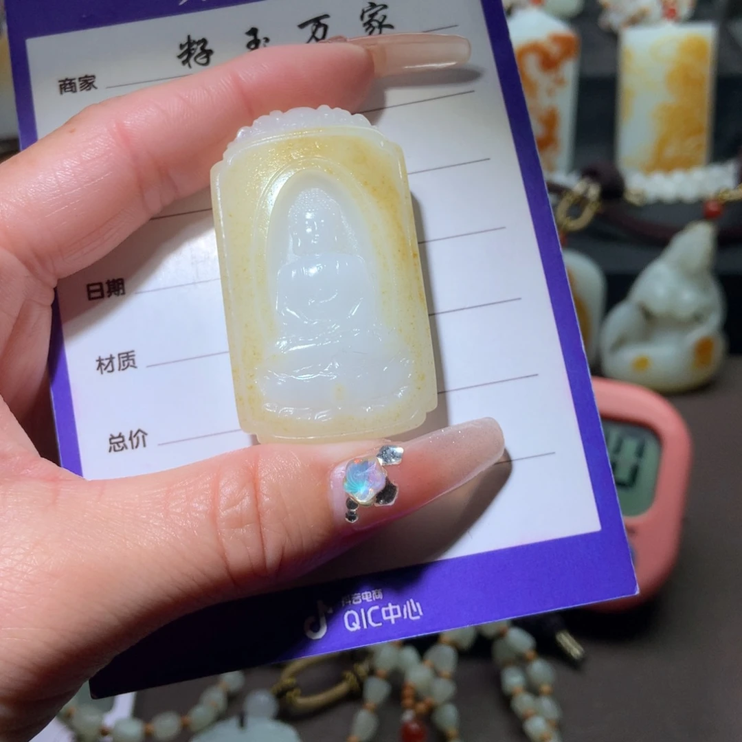 和田玉吊坠(不含链)未镶嵌帅****管