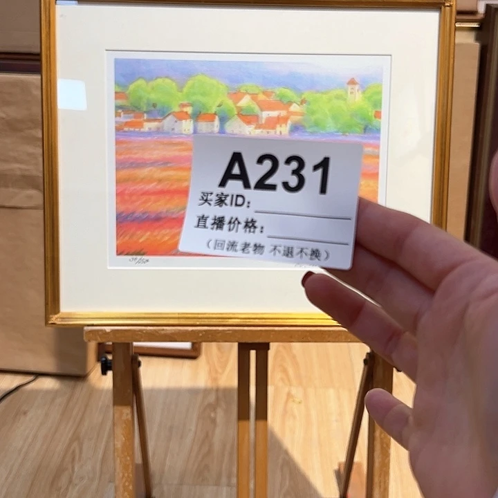 版画s*回流老物不退不换