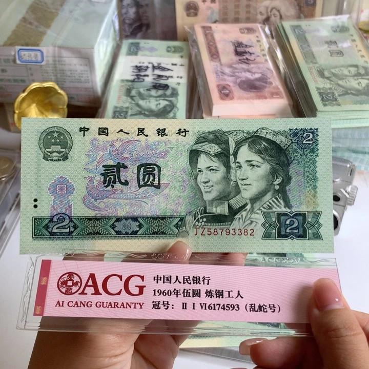 802补号全新原票一张3382