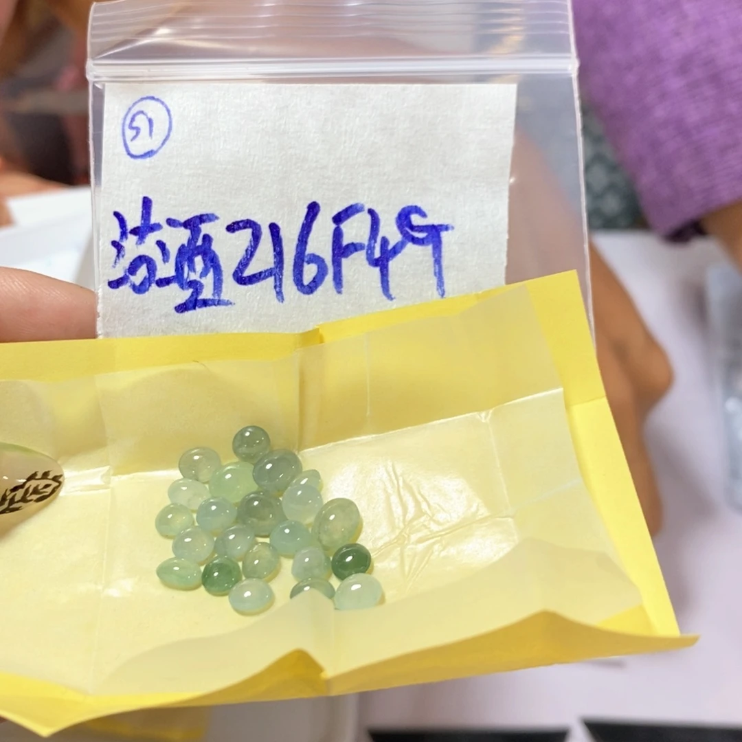 定制翡翠未镶嵌沽**衣我