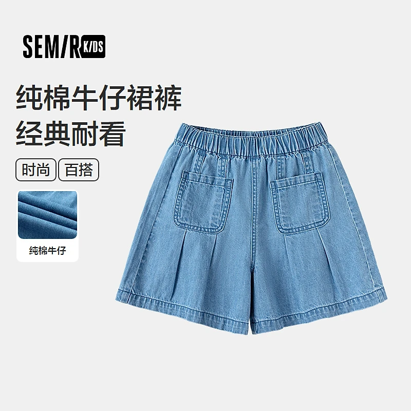 SEMIR KIDS-2025年夏季女中童短裤285225233013