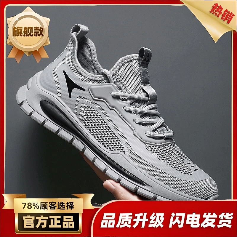 【正品】男鞋2025新款夏季透气防臭网面运动休闲网鞋男士厚底增高