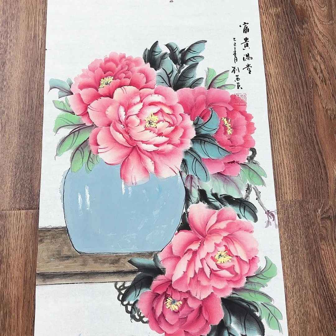 国画国画作品集一