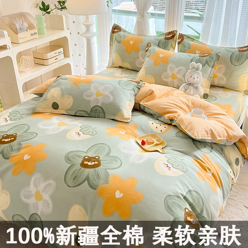 四季四件套全棉纯棉新款加厚被套床单学生宿舍三件套简约亲肤床品