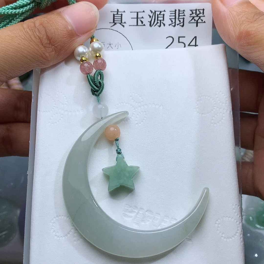 翡翠未镶嵌颈饰254