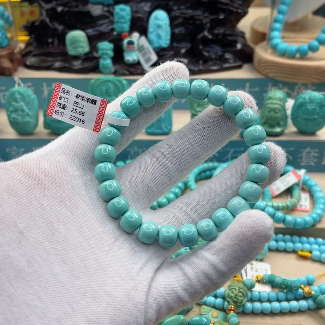 绿松石配饰未镶嵌