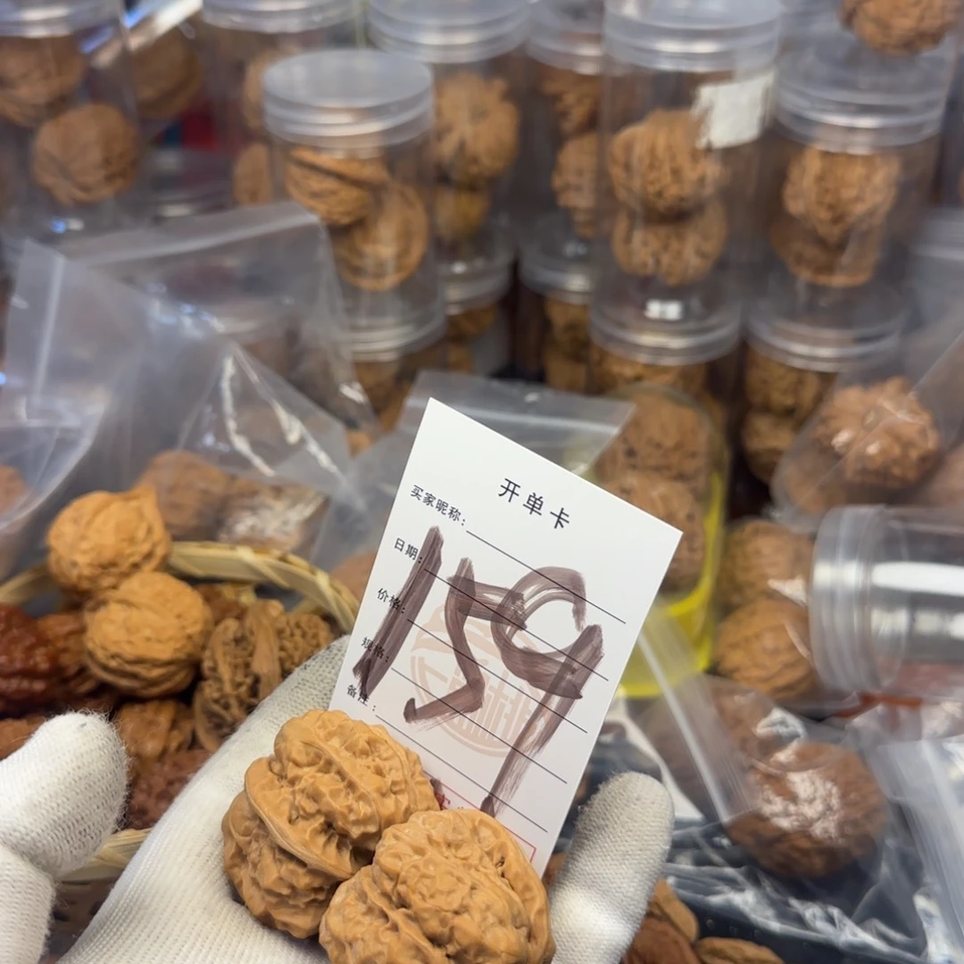 吊坠文玩核桃师***流蛤蟆