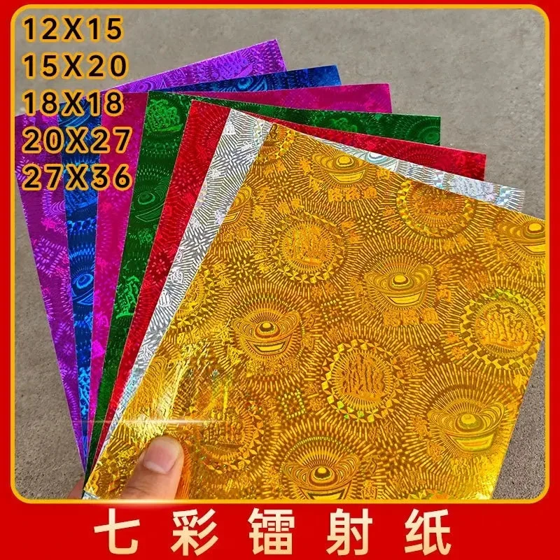 金色银色镭射纸手工材料折纸适合折莲花等各型号齐全
