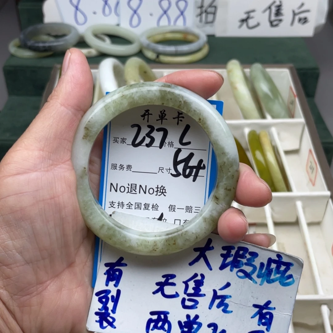 未镶嵌蛇纹石玉手镯