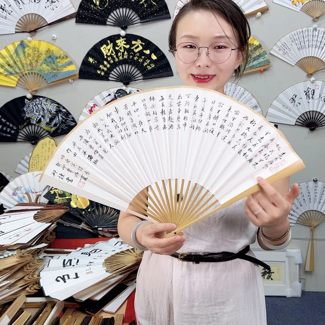 书法书法 95寸玉竹 手写手绘 默认粘好