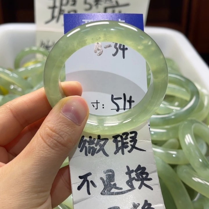 岫玉未镶嵌手镯手镯