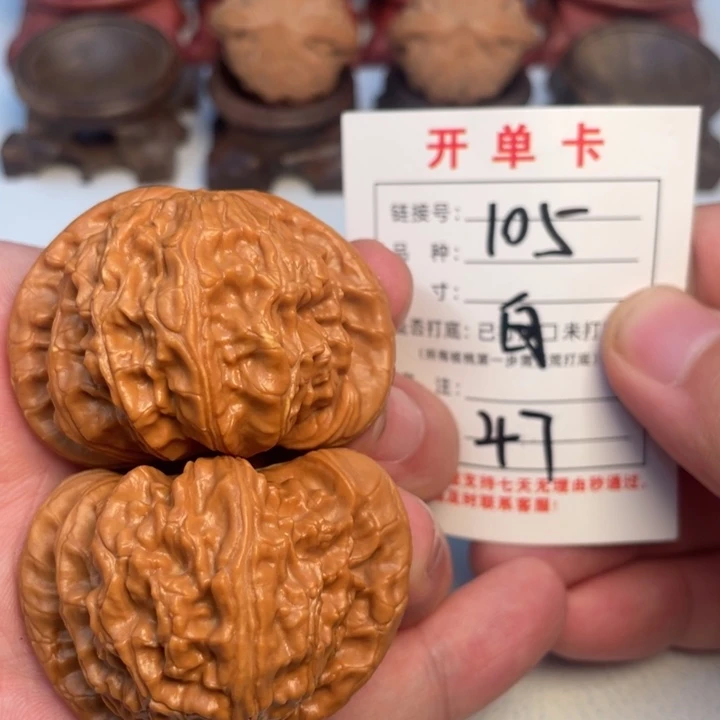 吊坠文玩核桃核桃