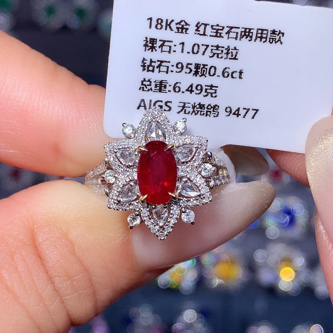 戒指18K金镶嵌红宝石