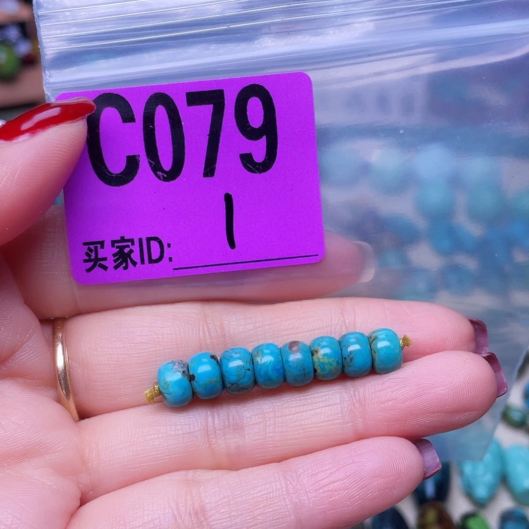 空竹粉丝专享十堰特色手工散珠