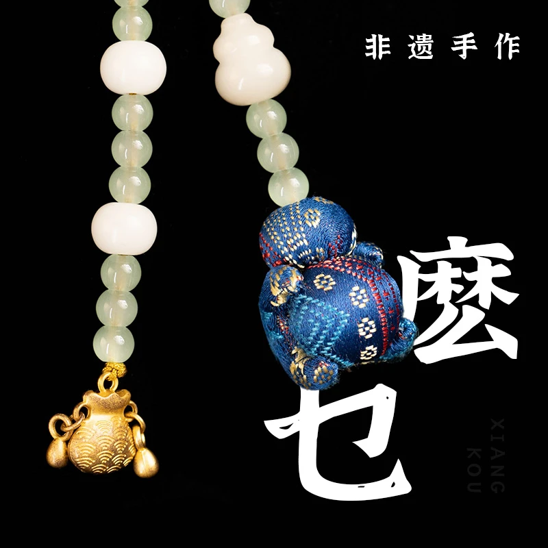 非遗麽乜原创壮锦手机链开运文创产品可爱DIY手机挂饰可爱卡通