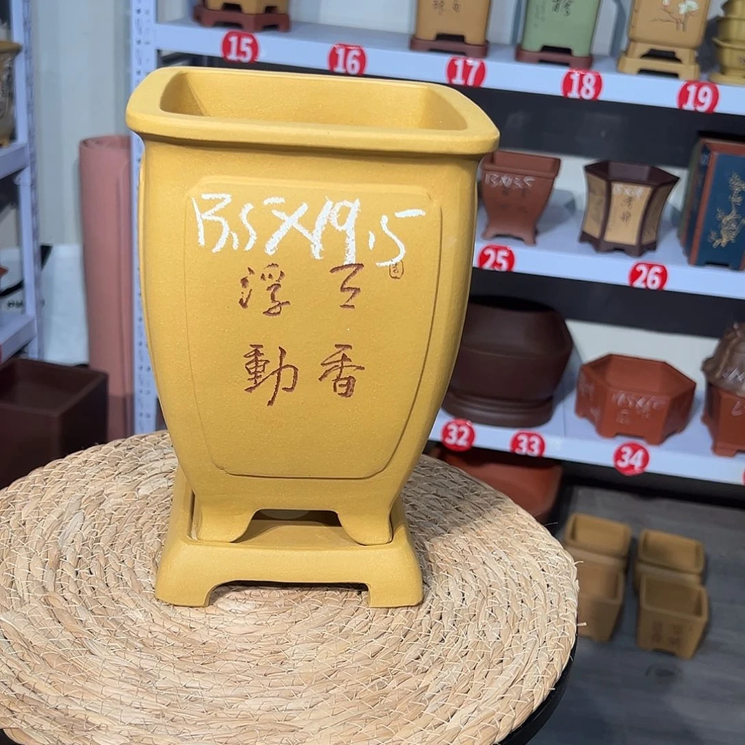 天心紫砂手工花盆