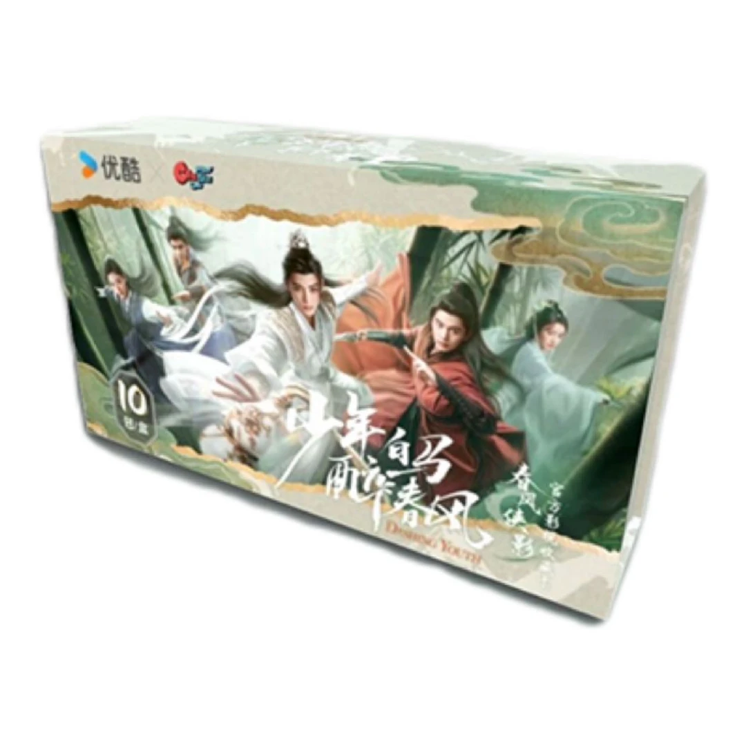 【帮拆】Hitcard×《少年白马醉春风》收藏卡