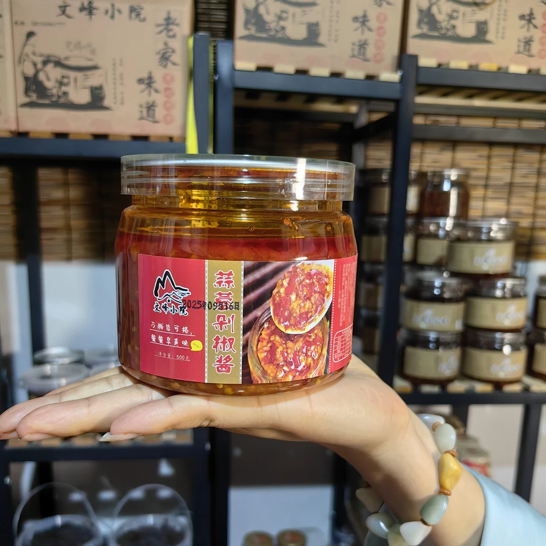 蒜蓉剁椒酱 适合拌饭拌面炒菜的绝佳配料