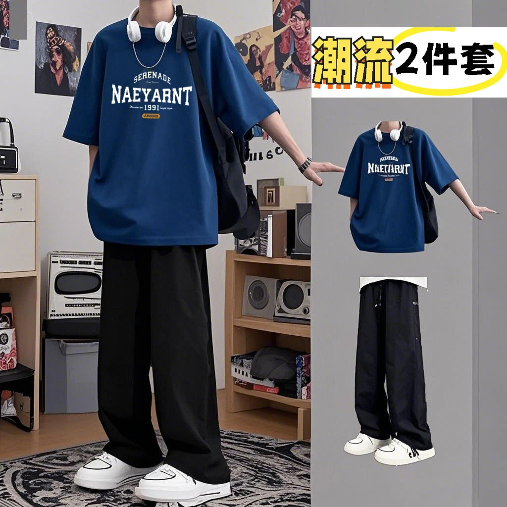 两件套夏季短袖休闲阔腿宽松潮流帅气韩版百搭运动套装纯棉男士