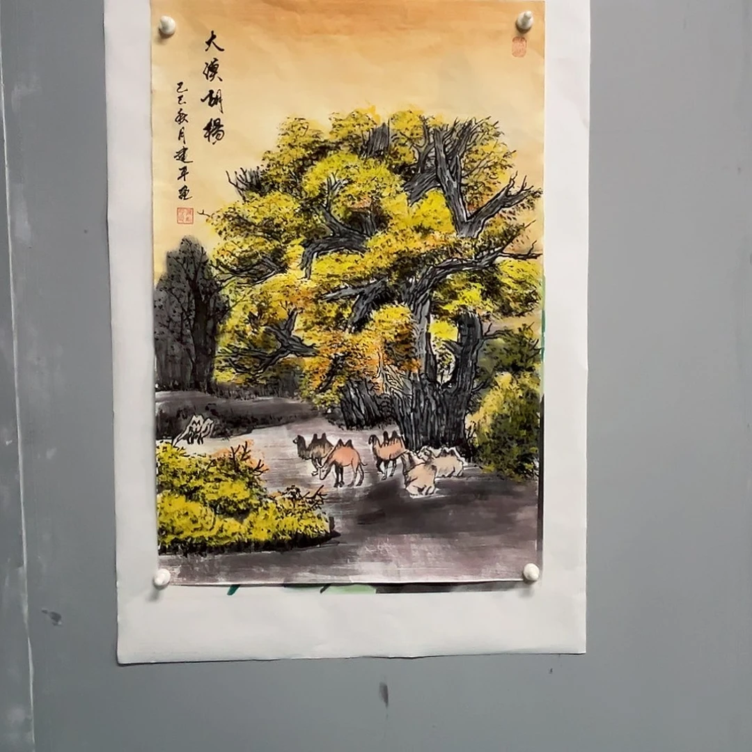 国画精品书画作品