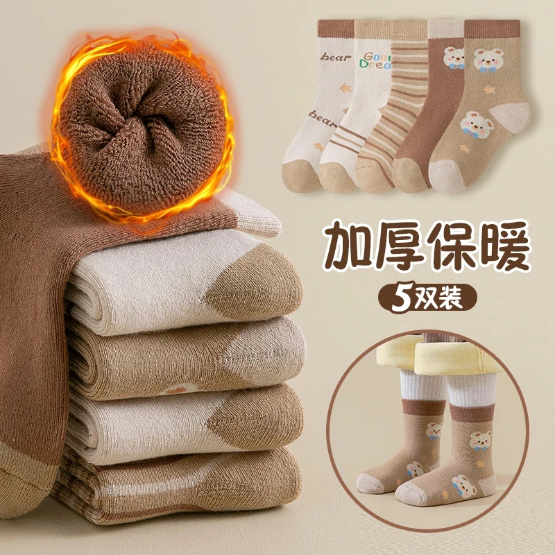 2-12岁儿童加绒加厚毛圈袜男童女童冬季保暖厚袜宝宝冬天毛巾袜子