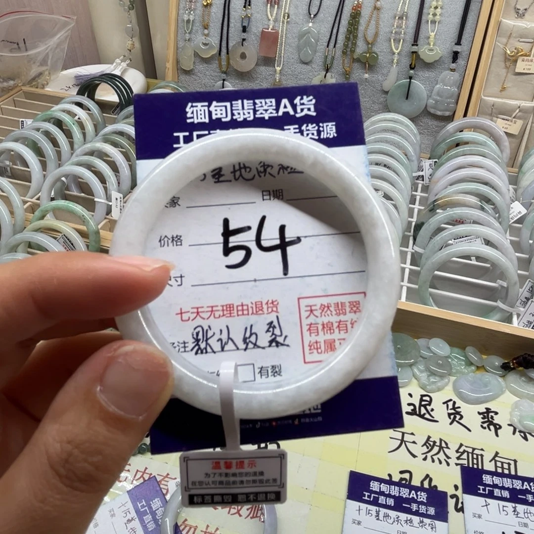 翡翠未镶嵌手镯天然缅甸翡翠手镯子