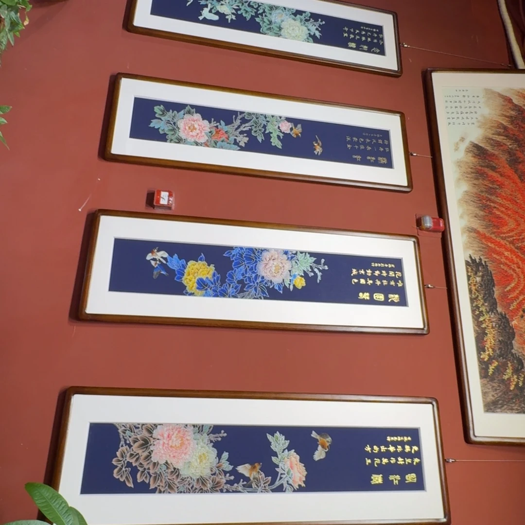 国画牡丹四条屏不带框