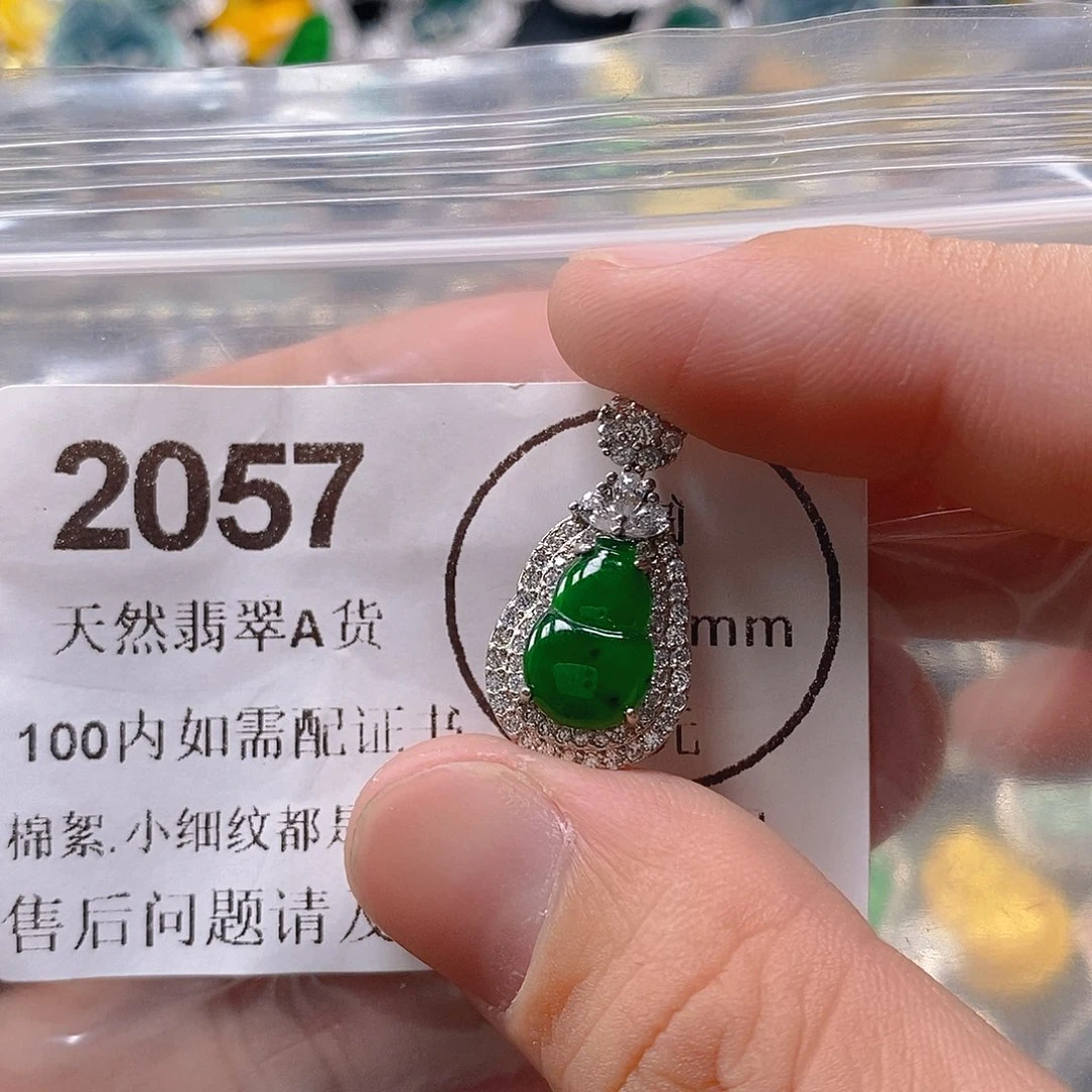 吊坠(不含链)未镶嵌翡翠