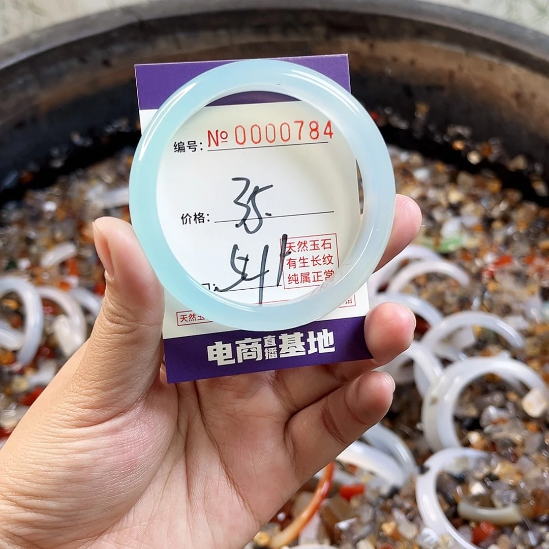 玛瑙/玉髓手镯未镶嵌0784