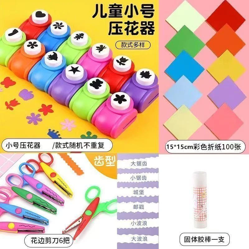 手工小号压花器省力迷你印花机压图男女diy手工材料打孔机打花器