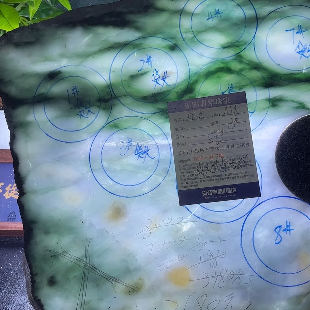 定制翡翠手镯未镶嵌健***着