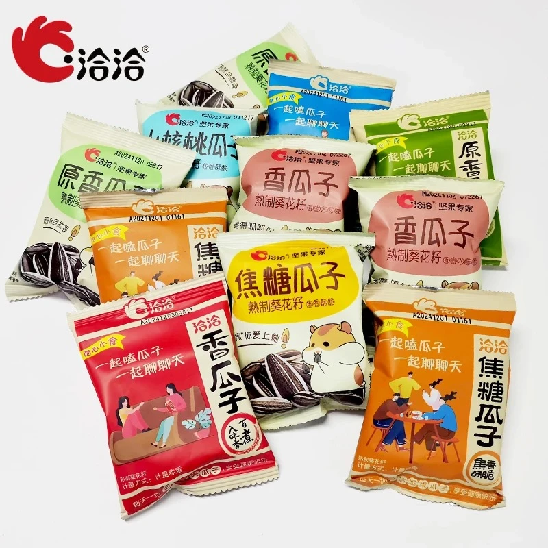 【个人单】洽洽多口味独立包装葵花子办公室休闲零食