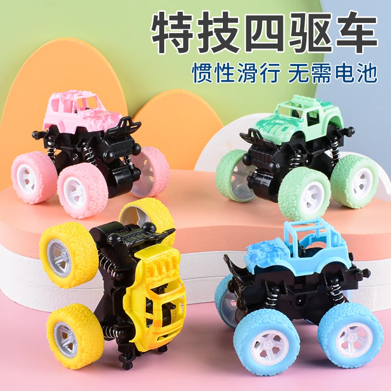地摊夜惯性越野车4驱特技越野车模型玩具车360度旋转耐摔