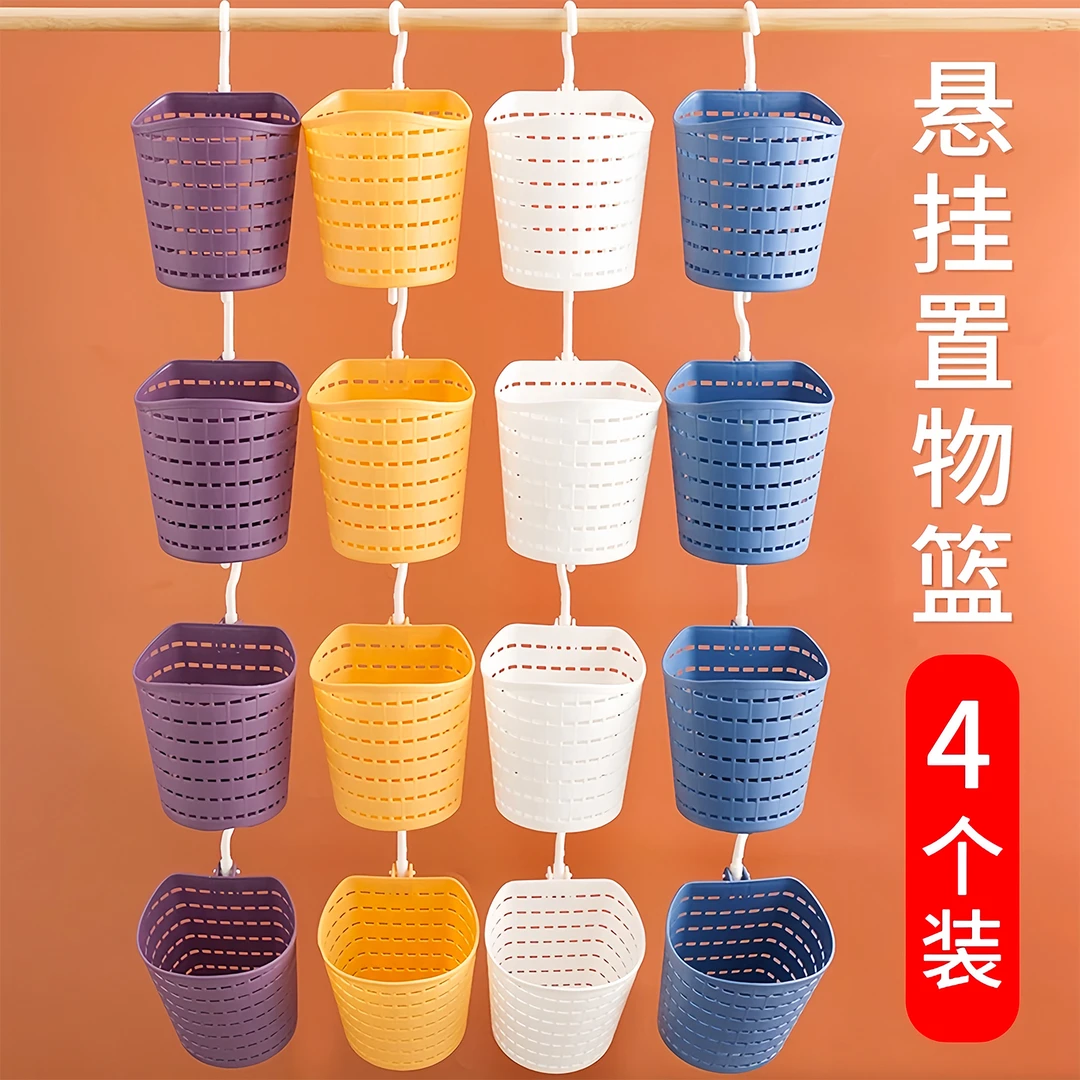 厨房挂篮姜蒜收纳篮壁挂厨具置物浴室化妆用品收纳篮塑料篮收纳筐