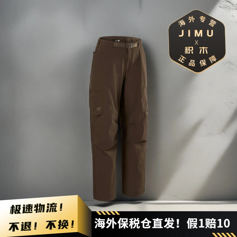 Arcteryx/始祖鸟女士LEUTIA PANT 阔腿软壳长裤 X10090