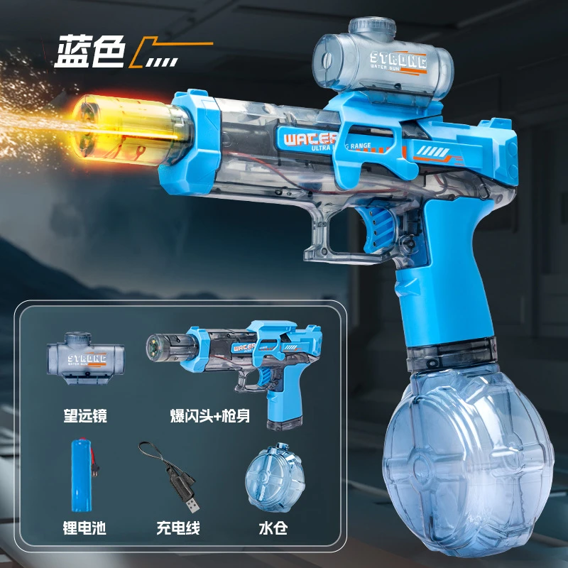 夏季爆款新款电动连发可充电大容量远射戏水水枪冰爽一下儿童玩具