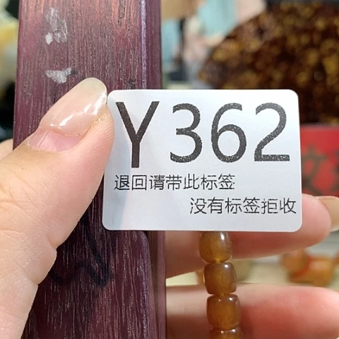 大叶紫檀（黑酸枝木类）361