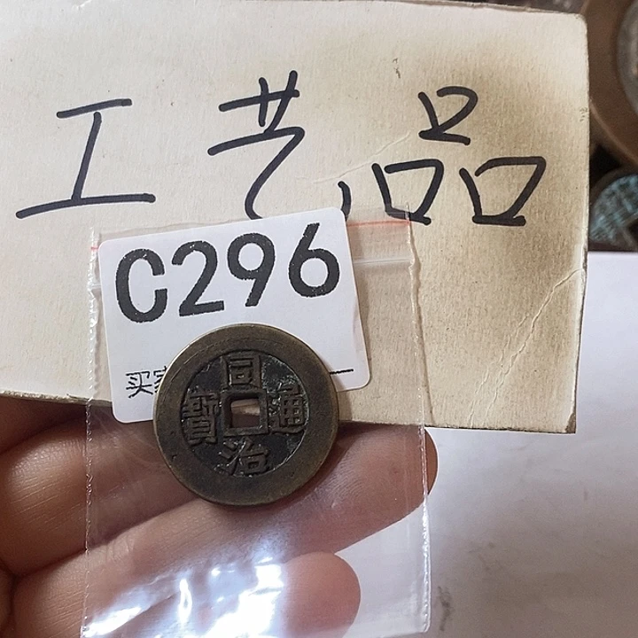 铜工艺品工艺品批发