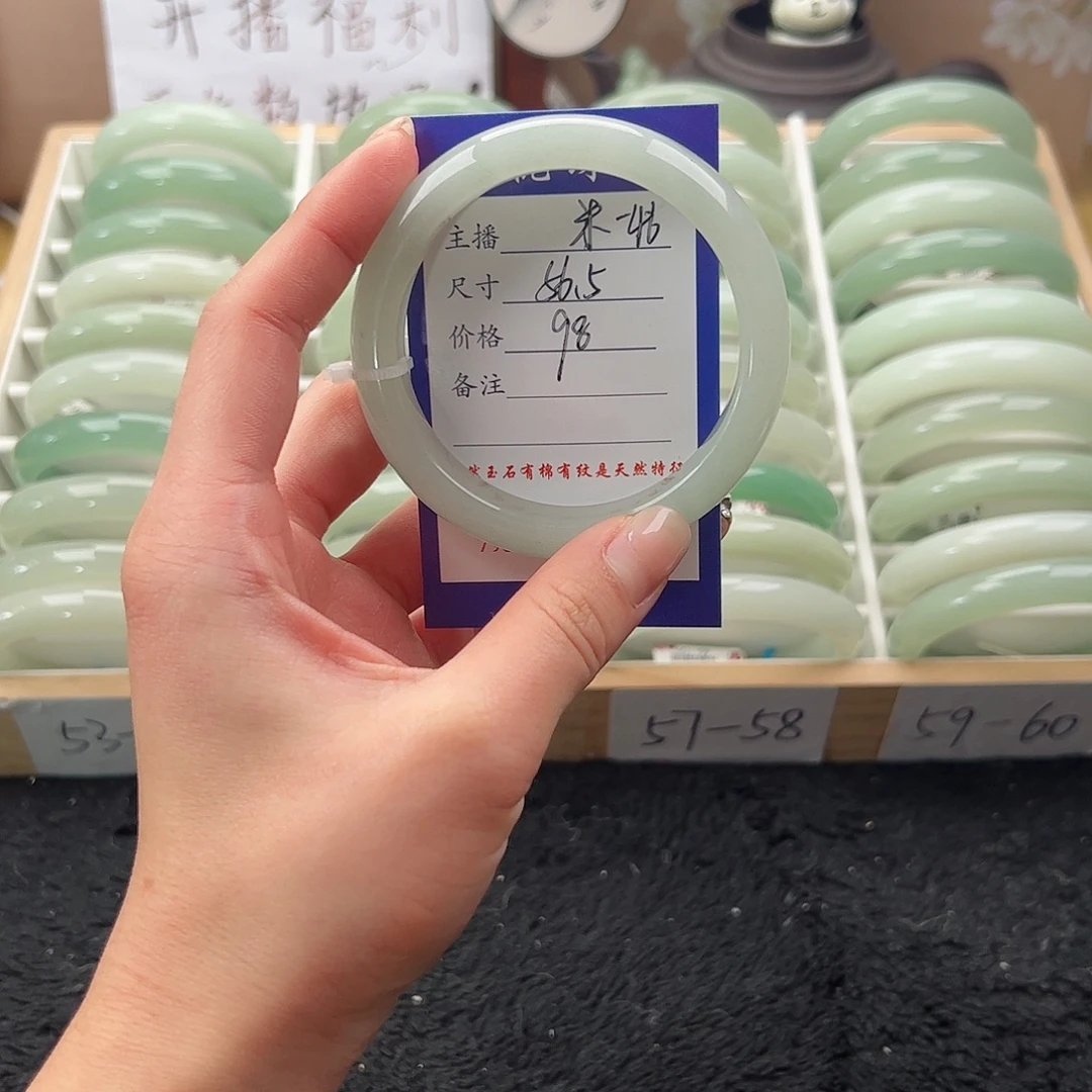 石英质玉未镶嵌手镯